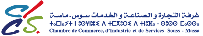 CCIS Souss Massa